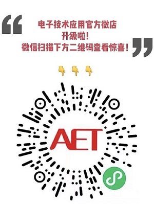 安謀科技與Rokid達成戰略合作，攜手開發元宇宙終端芯片與生態