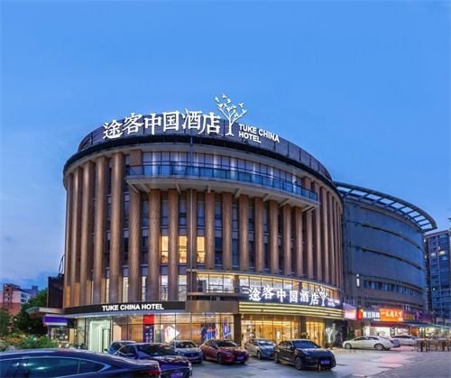 投資酒店的深層邏輯 途客中國(guó)酒店揭示酒店服務(wù)是關(guān)鍵
