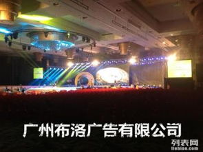 廣州長(zhǎng)隆酒店發(fā)布會(huì)晚會(huì)活動(dòng)會(huì)場(chǎng)布置搭建公司 一站式服務(wù)賦能商務(wù)與酒店活動(dòng)